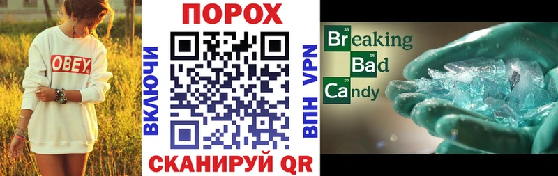 Купить закладки  Чердынь  АМФ 98% 