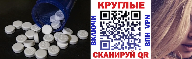 ЭКСТАЗИ 280 MDMA  Купить закладки  Чердынь 