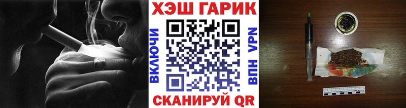 Купить где Чердынь Гашиш VHQ