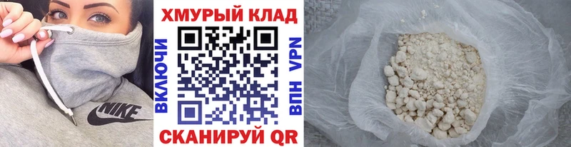 Купить закладки  Чердынь  ГЕРОИН герыч 