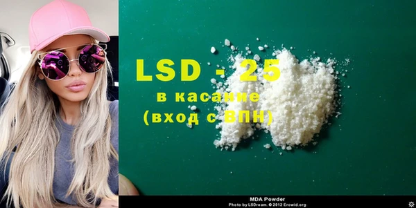 меф Елизово