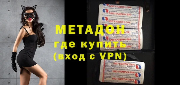 экстази Елабуга