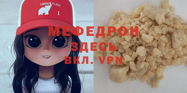меф Елизово