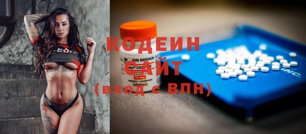 экстази Елабуга