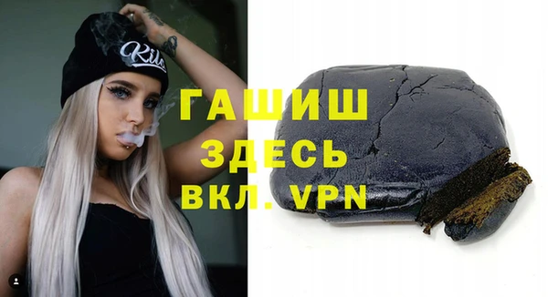 меф Елизово