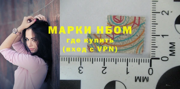 экстази Елабуга