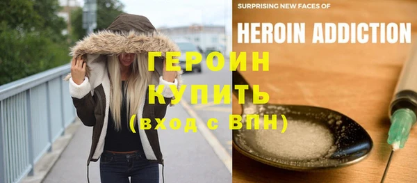 экстази Елабуга