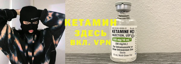 экстази Елабуга