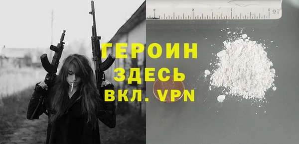 экстази Елабуга
