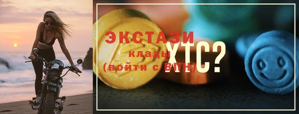 экстази Елабуга