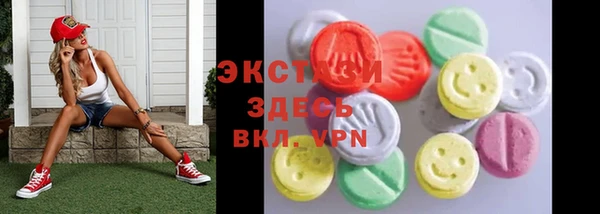 меф Елизово