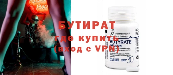 экстази Елабуга