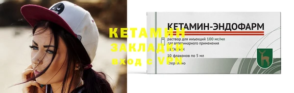 меф Елизово