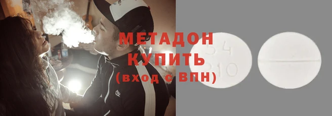 экстази Елабуга