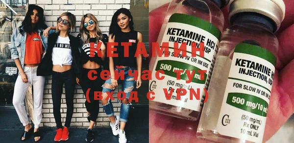 меф Елизово