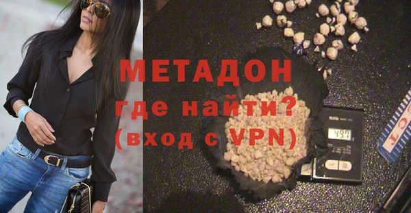 меф Елизово