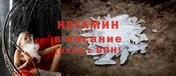 экстази Елабуга