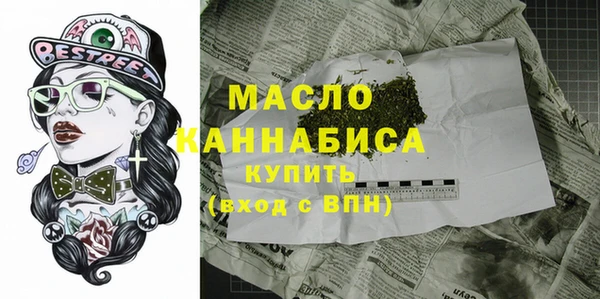 меф Елизово