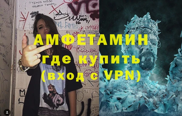 меф Елизово