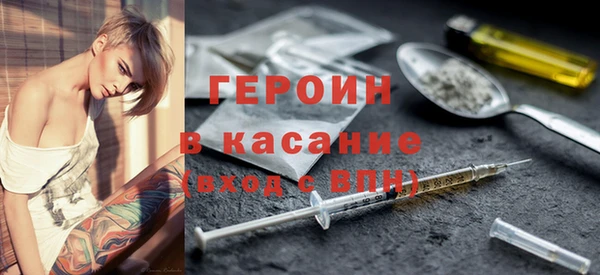 экстази Елабуга