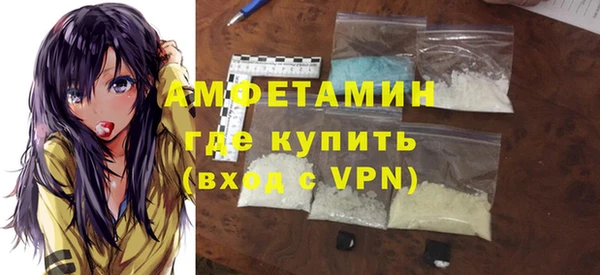 меф Елизово