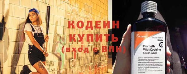 экстази Елабуга