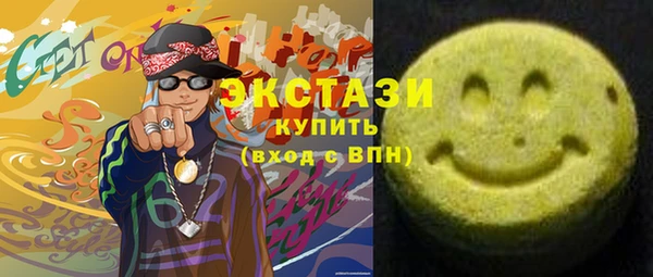 марки nbome Дмитров