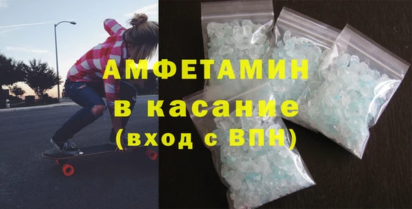 экстази Елабуга