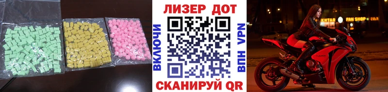 LSD-25 экстази ecstasy  Купить где  Чердынь 