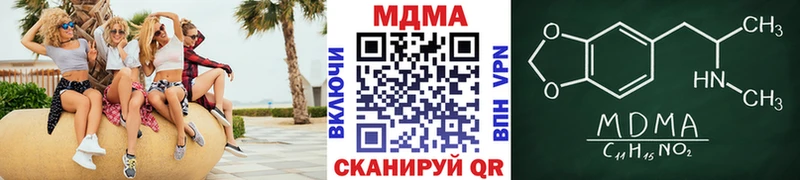 MDMA молли  Купить где  Чердынь 