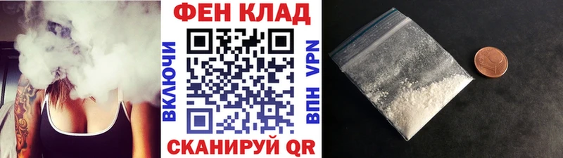 Купить где Чердынь Метамфетамин витя