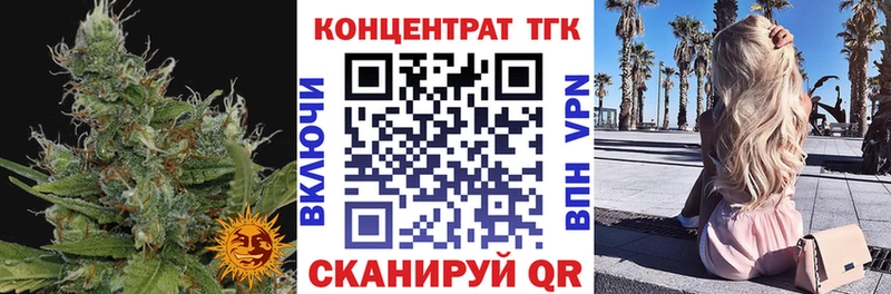 Купить  Чердынь  Дистиллят ТГК Wax 